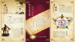 零基础也能学会！魔都阿姨亲授：3分钟搞定基础按摩，秒变养生达人 海报
