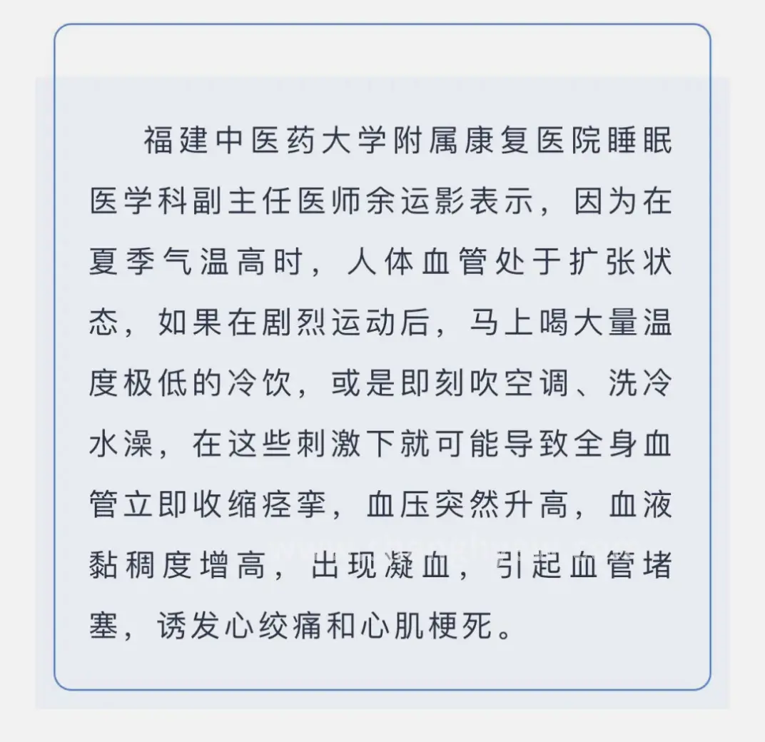 桑拿体验