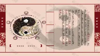 告别僵硬！上海按摩达人教你几招，在家也能享受大师级手法 海报