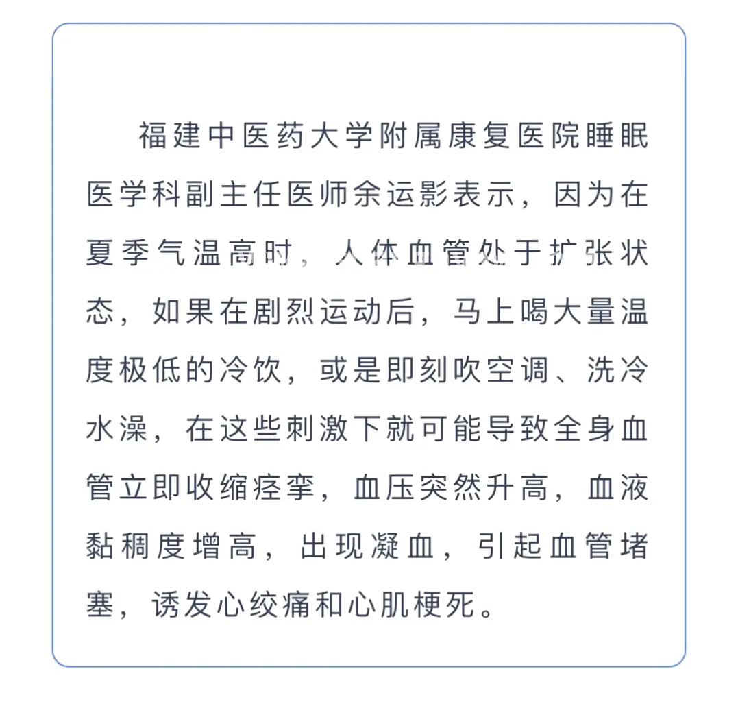 舒压
